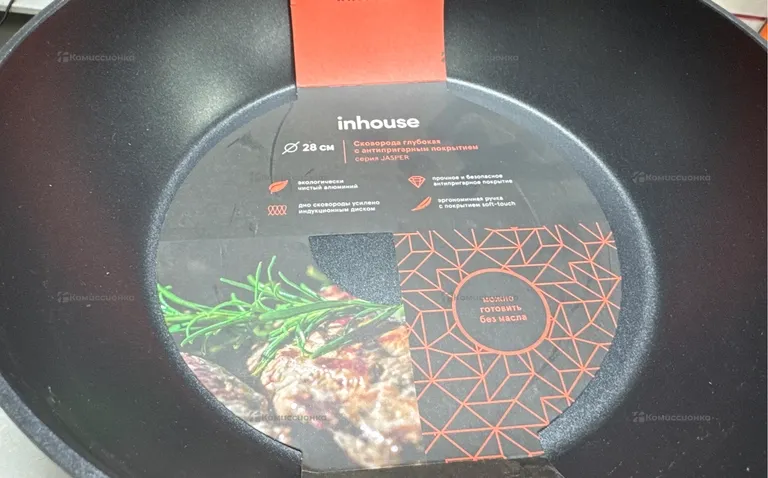 Сковорода inhouse 28