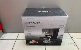 Купить Кофеварка рожковая BRAYER BR 1112 черный б/у , в Москва и область Цена:4500рублей