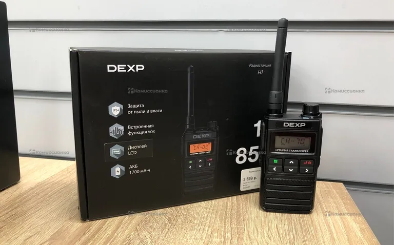 Рация DEXP H1