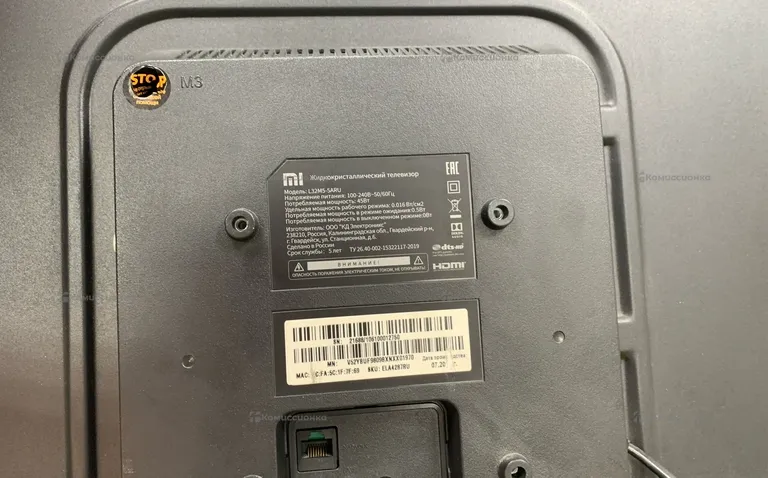 Телевизор Xiaomi LM32M5-5AARU