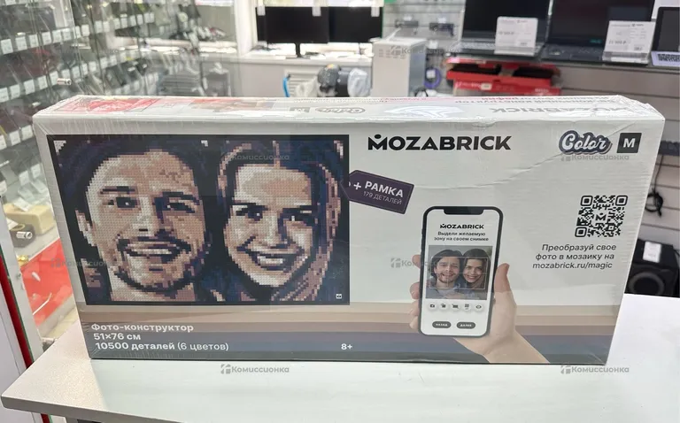 Конструктор фотографий Mozambick 51x76
