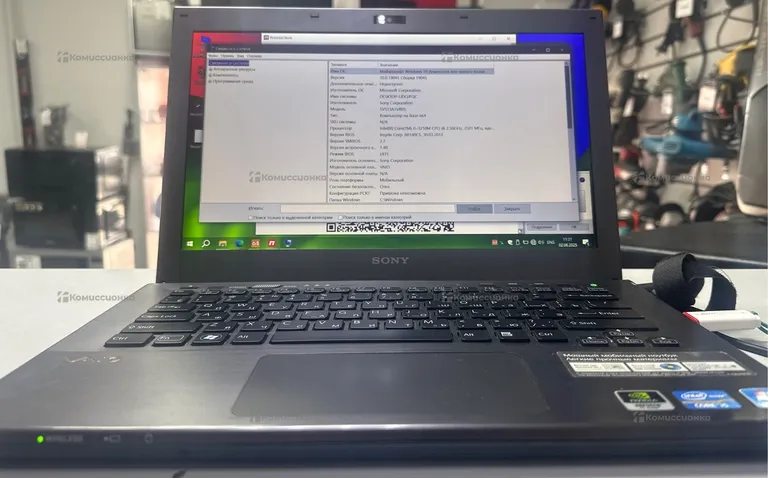 Ноутбук Sony SVS13AA15V