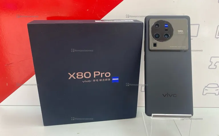 Vivo X80 Pro 8/256