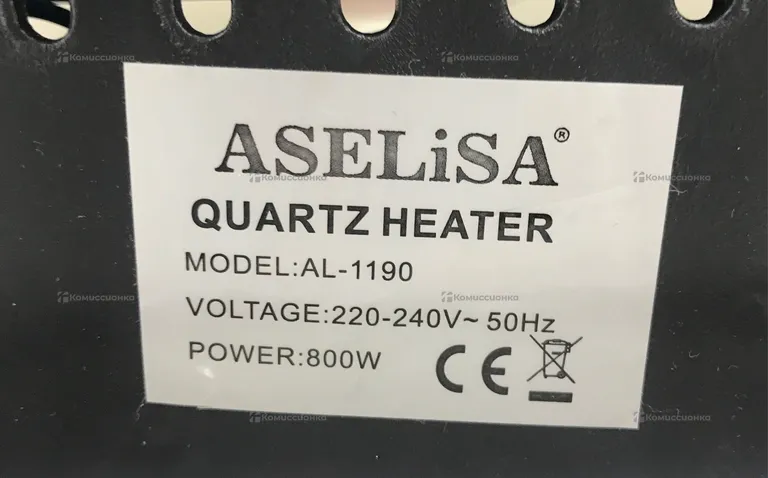 Обогреватель Aselisa AL-1190