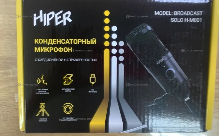Микрофон Hiper Solo H-M001