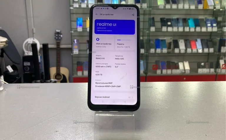 Realme c25s 4/128