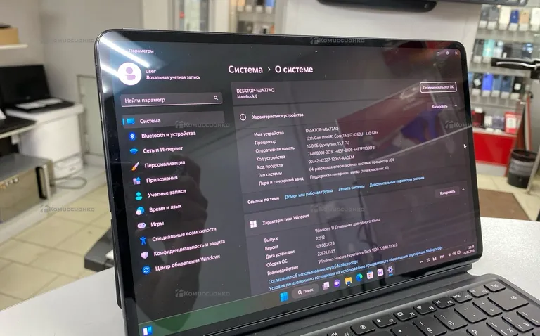 Ноутбук  Honor MateBook E DRR-W76