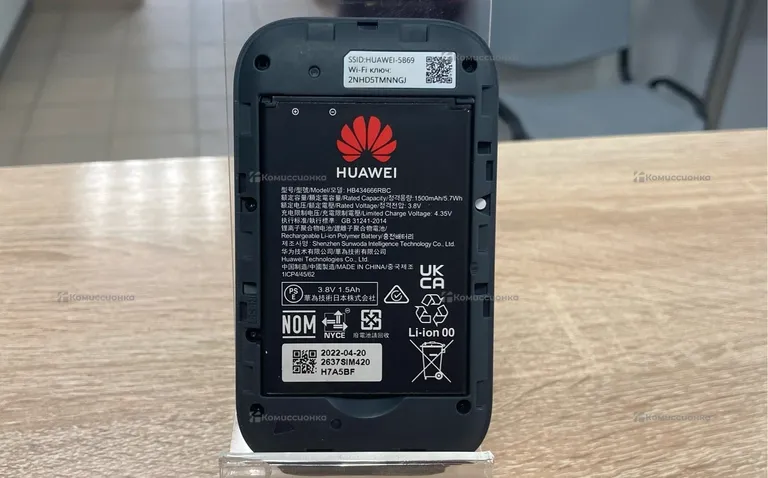 Цифровая ТВ приставка  huawei e5576-320