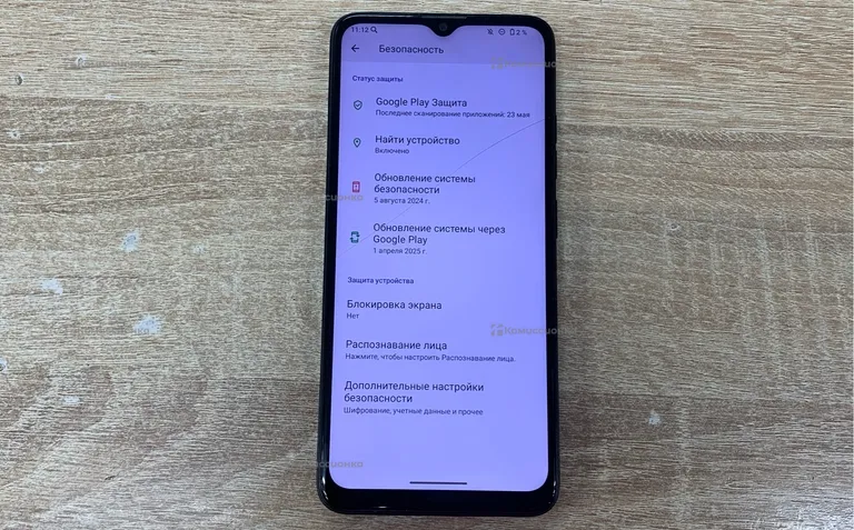 Inoi A14 2/64Gb