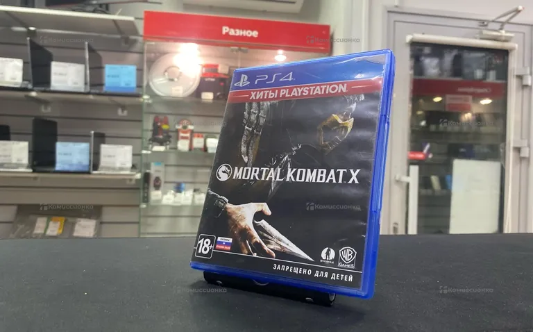 Sony ps4 mk x