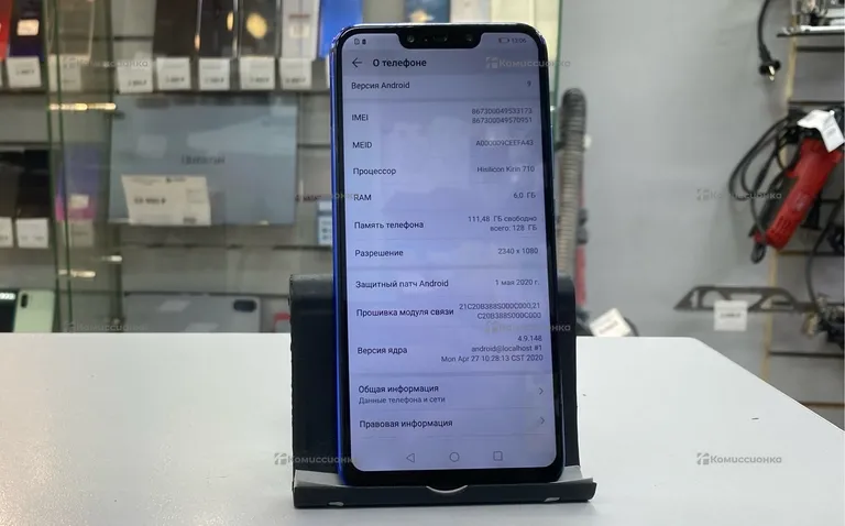 Huawei Nova 3i 6/128 ГБ