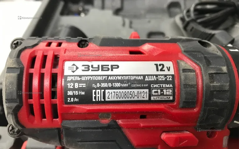 Дрель-шуруповерт ЗУБР ДШЛ-125-22