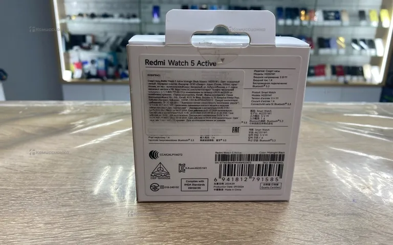 Часы  Redmi Watch 5 Active