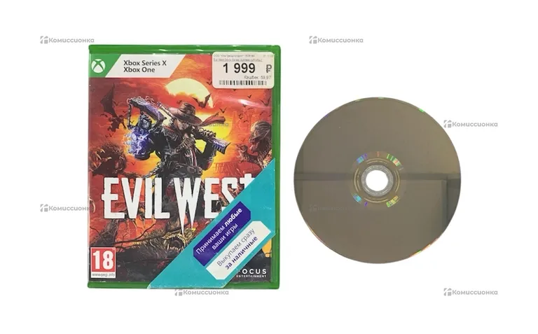 Xbox диск evil west