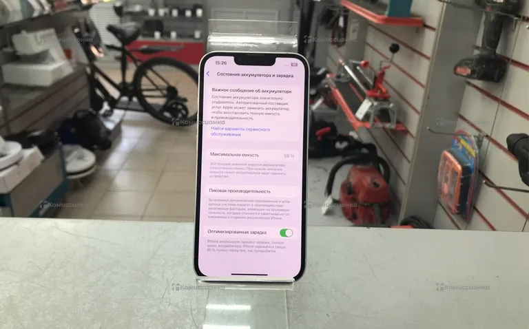 Apple iPhone 13 128GB