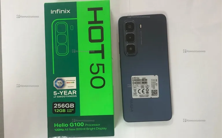 Infinix HOT 50 8/256GB