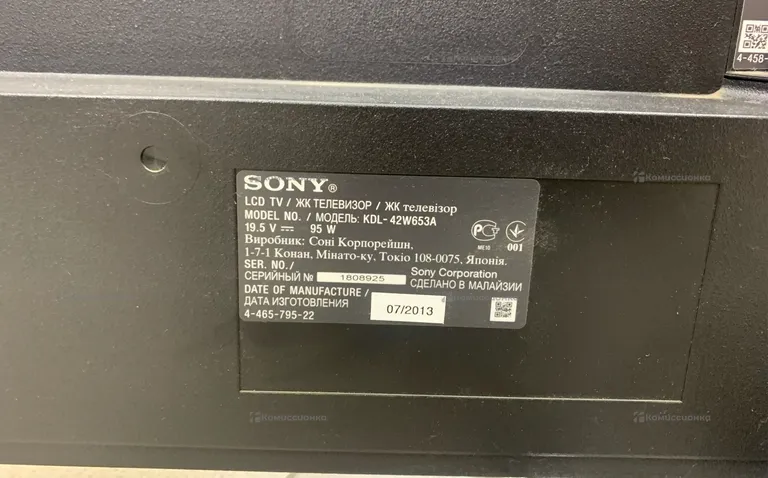 Телевизор Sony Bravia