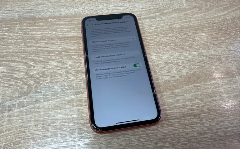 Apple iPhone Xr 64Gb