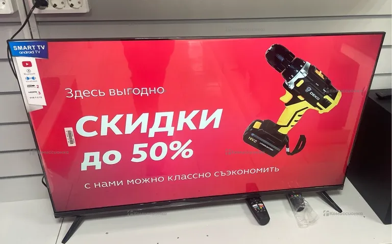Телевизор Smart TV 32s5000