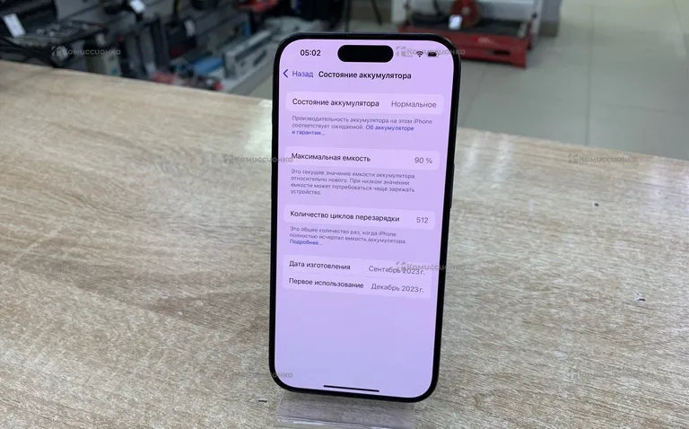 Apple iPhone 15 Pro 128Gb