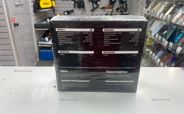 фен khg 2100