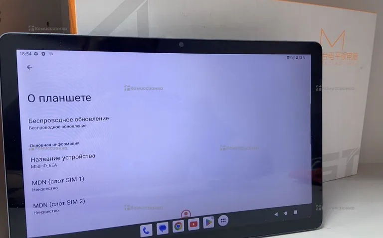 Планшет Teclast t50 plus 6/256