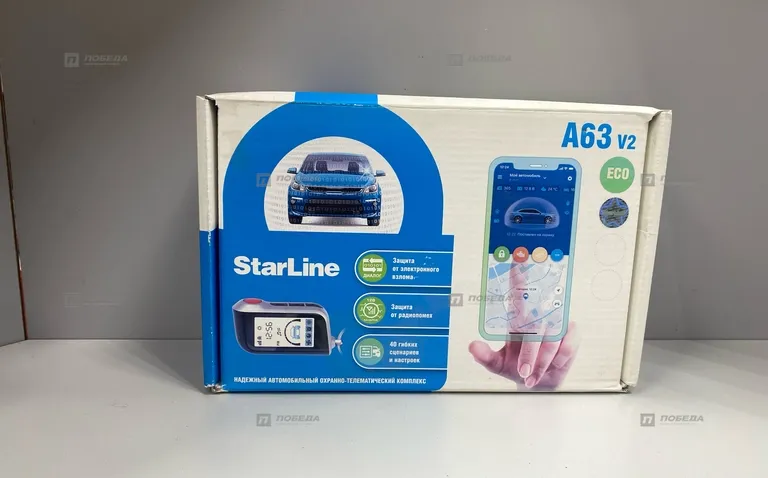 Автосигнализация Starline a63