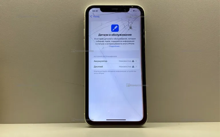 Apple iPhone 11 64