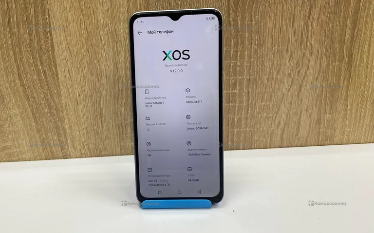 Infinix Smart 7 Plus 3/64 ГБ