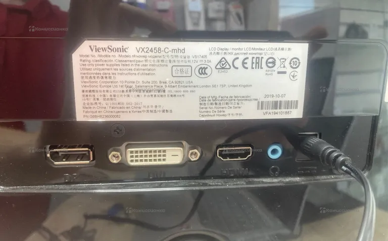 Монитор Viewsonic VX2458-mhd