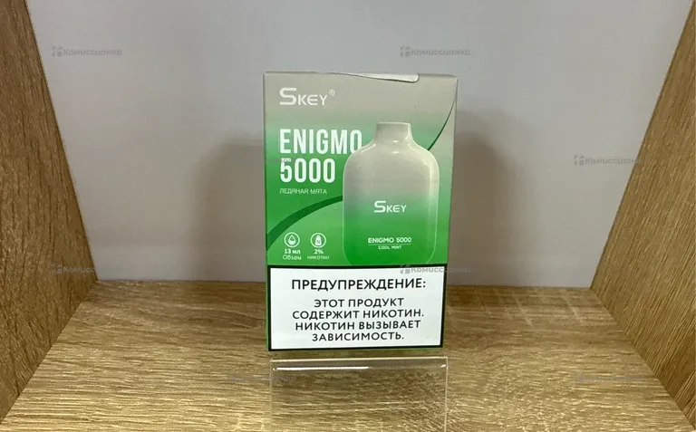 Вейп 9