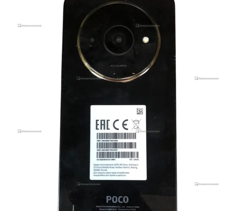 Xiaomi Poco C61 4/128Gb