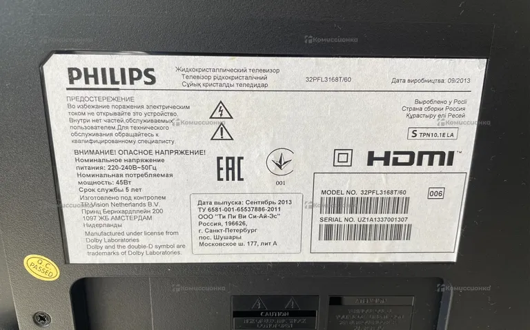 Телевизор Philips 32pfl3168t/60