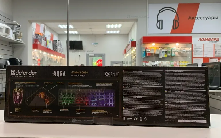 Комплект мышь + клавиатура Defender Aura