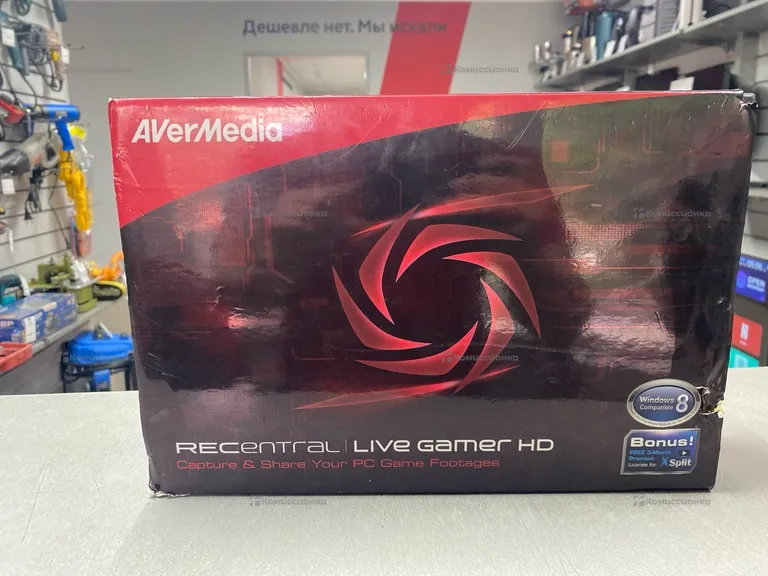 Видео захват AVerMedia HD