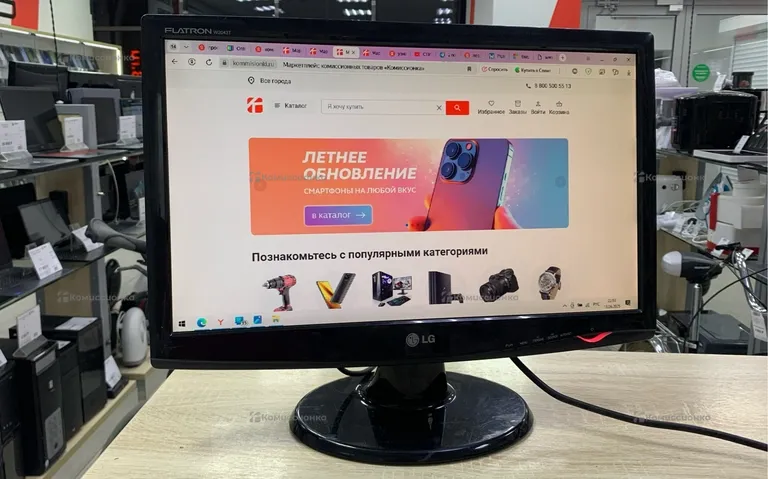 Монитор LG Flatron W2043T