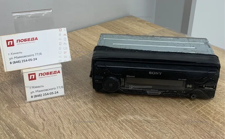 Автомагнитола  SONY A410BT