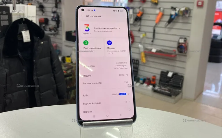 Realme 7 pro 8/128gb