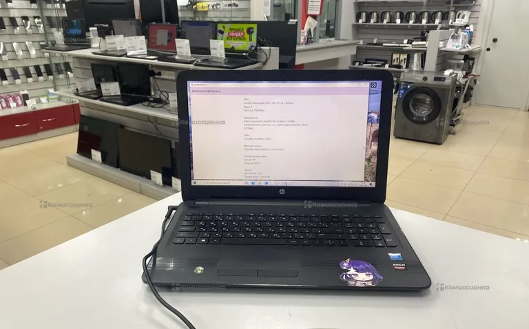 Ноутбук  hp 15-ay688ur