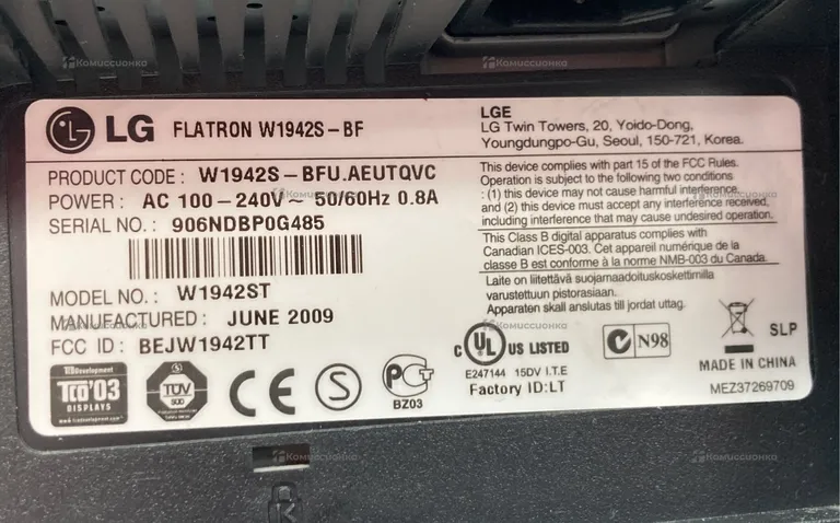 Монитор LG Flatron W1942S