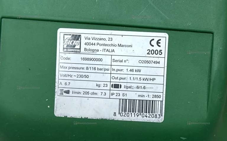 Поршневой компрессор Fiac AIRBAG