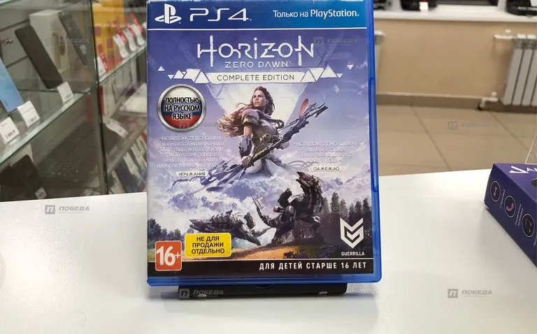 Диск PS4 HORIZON