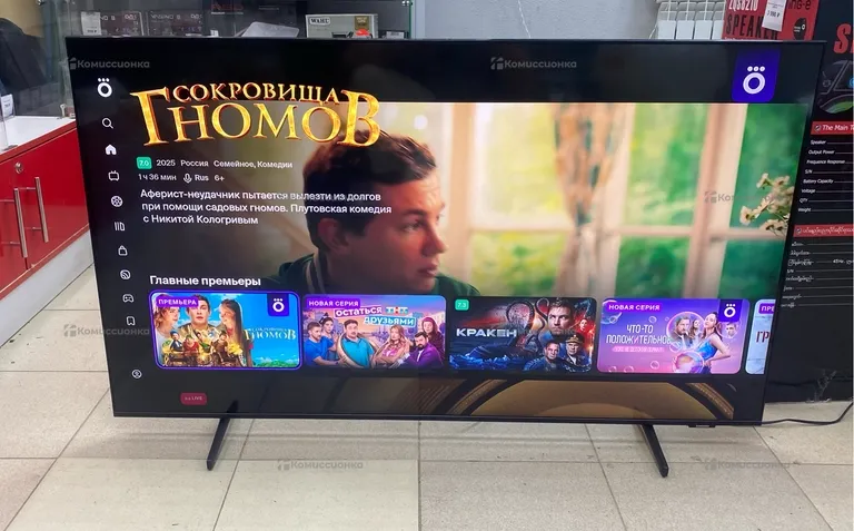 Телевизор Samsung QE50Q60AAUXRU