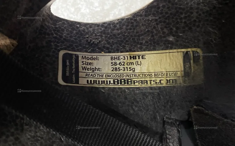 Шлем BBB BHE-31 Hite