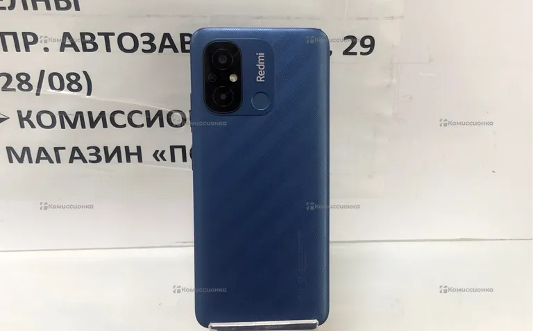 Redmi 12c 4/128