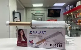 Купить Плойка Galaxy GL4616 б/у , в Уфа Цена:300рублей