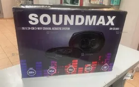 Купить SOUNDMAX Автомобильные колонки SM-CSL693 б/у , в Санкт-Петербург Цена:1500рублей