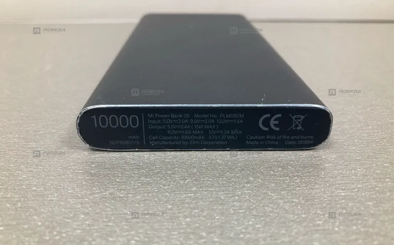 Power Bank Xiaomi 10k