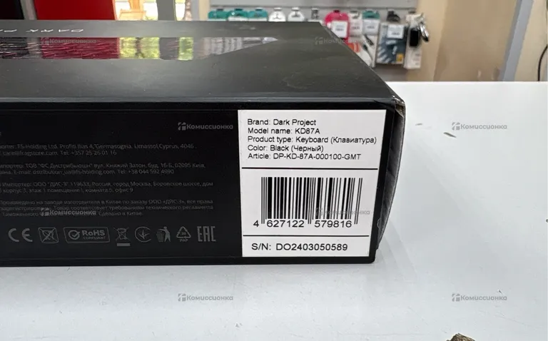 Клавиатура Dark Project KD87A