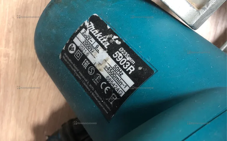 Дисковая пила makita 5903R